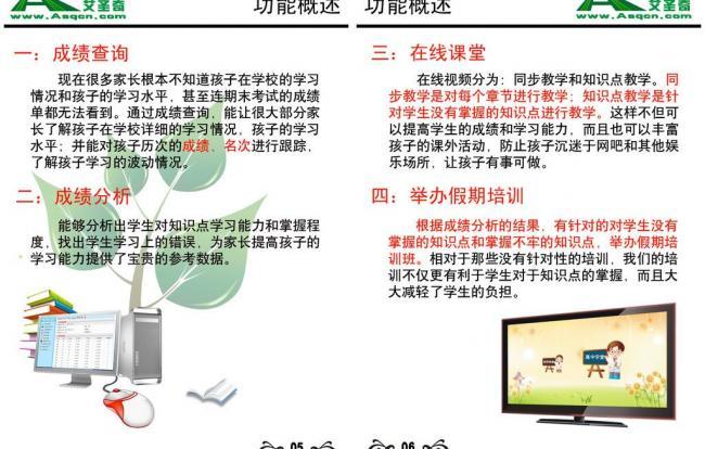 巧用電腦圖文設(shè)計(jì)，打造企業(yè)宣傳冊(cè)視覺新名片