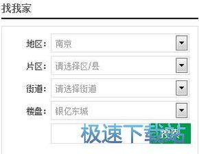 擺擺網(wǎng)智能家居設(shè)計(jì)系統(tǒng) 電腦端圖文設(shè)計(jì)新手入門指南