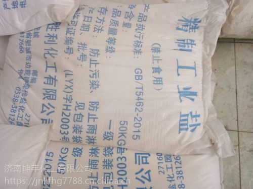 中國(guó)化工產(chǎn)品銷(xiāo)售市場(chǎng) 價(jià)格、廠家與供應(yīng)商的深度解析
